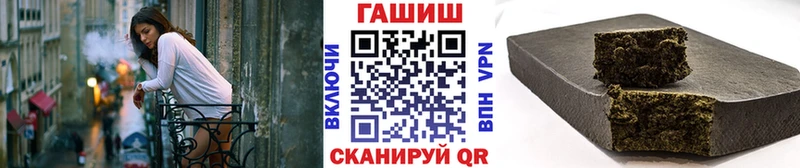 Купить закладку Приморск Каннабис OMG сайт Гашиш Меф мяу мяу СК АМФЕТАМИН