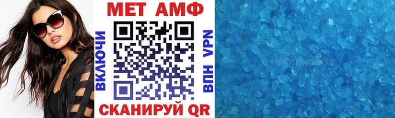 ОМГ ОМГ зеркало  Приморск  Amphetamine VHQ 