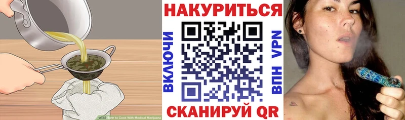 кракен ССЫЛКА  Приморск  Canna-Cookies конопля  где купить наркотик 