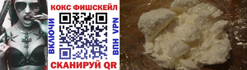 закладки Приморск МЕГА ссылка Cocaine 97%