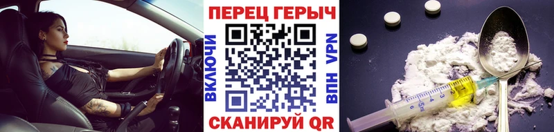 Героин гречка  Приморск 