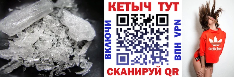 КЕТАМИН ketamine  Приморск 