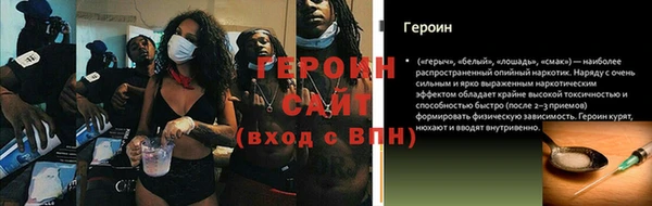 мефедрон мука Россошь