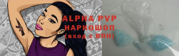 кристаллы Рославль