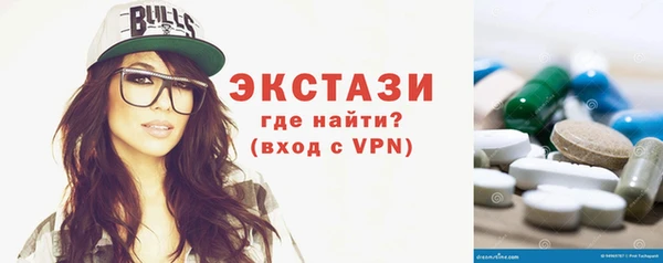 амфетамин Алексеевка