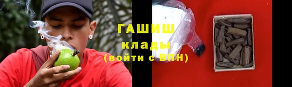 амфетамин Алексеевка