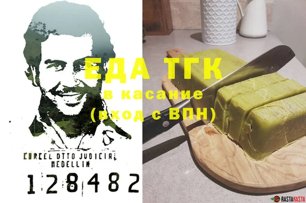 амфетамин Алексеевка