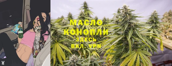 амфетамин Алексеевка