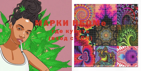 амфетамин Алексеевка