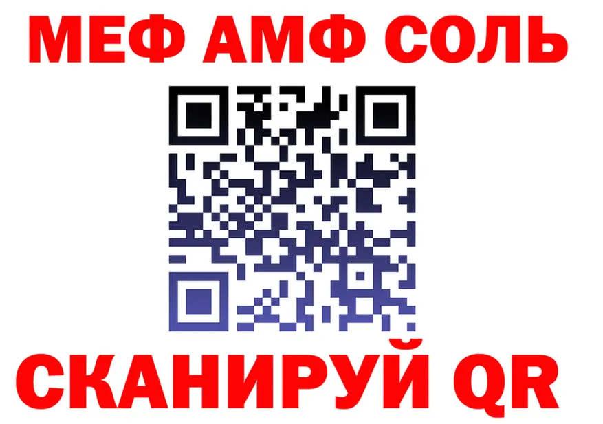 A PVP крисы CK ТОР shop MEGA Приморск