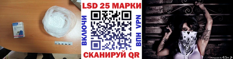 ЛСД экстази кислота  Приморск 