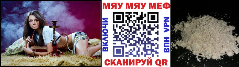Мефедрон VHQ  купить наркотики сайты  MEGA ТОР  Приморск 