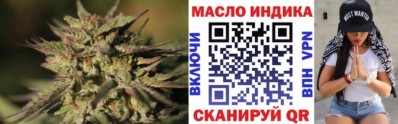 МЕГА ссылки  Приморск  ТГК жижа 